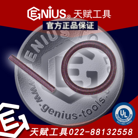 츳PR-016S츳Ӣð֣GENIUSӢð֣GENIUS PR-016S