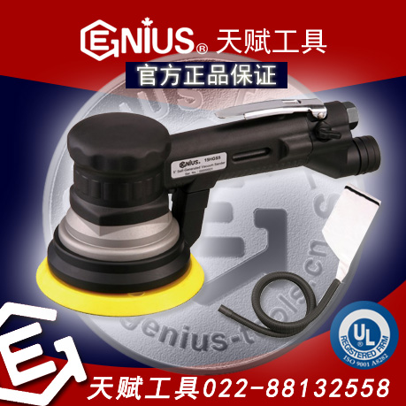 츳߳͹ʽĥ츳߳͹ʽշ綯ĥGENIUS͹ʽĥGENIUS͹ʽĥɰֽ츳׹GENIUS͹ʽ׹츳߳͹ʽ׹