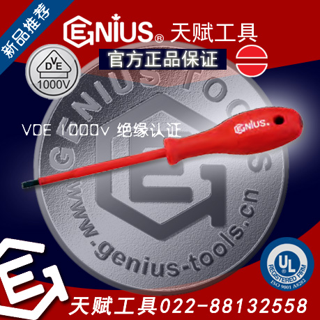 츳ߣ츳586225GENIUS 586225츳߾Եһ˿