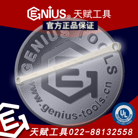 GENIUS 780810LGENIUSƾ׹ӳ˫ͷ÷֣츳780810L츳߹ƾ׹ӳ˫ͷ÷֣츳Geniustools