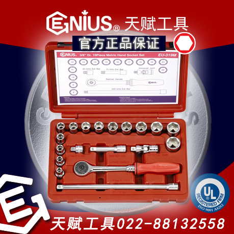 츳EU-319M츳19ֶͲװGENIUS19ֶͲװGENIUS EU-319M츳з޹