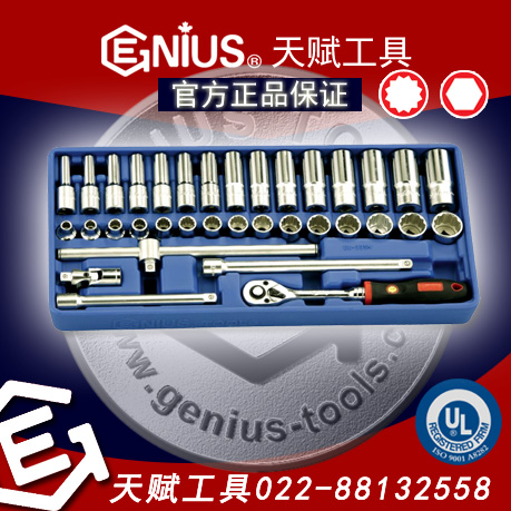 츳EU-335M츳35Ͳ飬GENIUSͲ飬GENIUS EU-335M