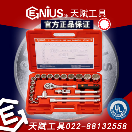 �츳����EU-421S���츳���ߣ��츳���߹ٷ���վ��GENIUS EU-421S