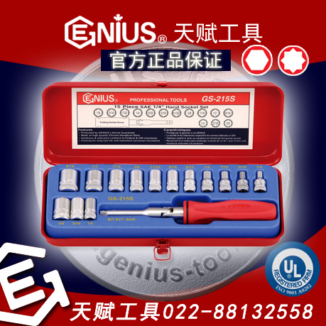 츳,GENIUS GS-215SGENIUSӢֱͲװ츳GS-215S츳15ӢֱͲװ