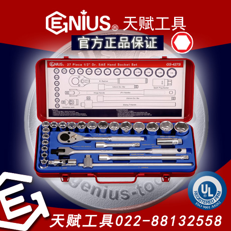 츳GS-427S츳ߣ츳27ףGENIUS GS-427S