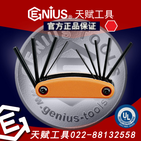 츳HK-009SF츳ձʽǰףGENIUSձʽǰףGENIUS۵6ǰ,츳۵6ǰ