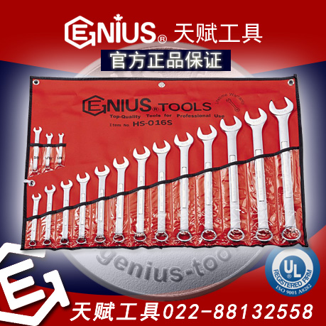 츳HS-016S츳16Ӣð飬츳÷ôӣGENIUS 16Ӣð֣GENIUS÷ôӣ츳÷ðװGENIUS HS-016S