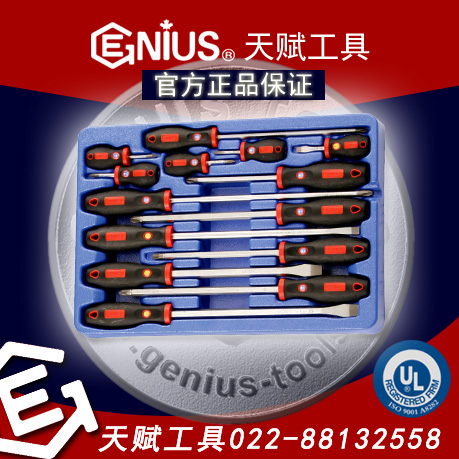 츳,GENIUS MS-014GENIUSۺ˿װ츳MS-014츳14ۺ˿װ