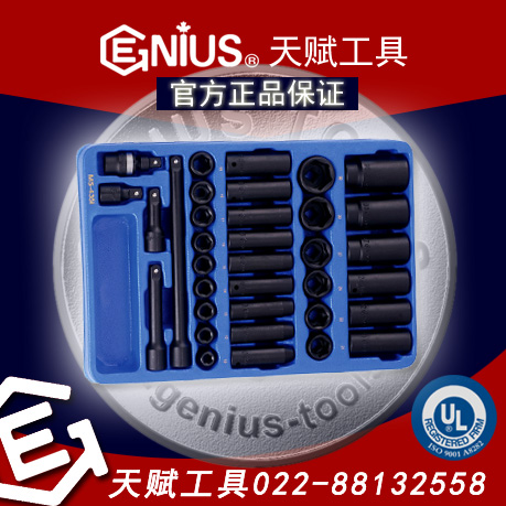 GENIUS MS-435IGENIUS 35׹ӳͲף츳MS-435I츳35׹ӳͲף츳Geniustoolsٷվ