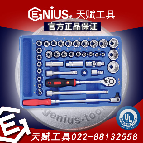 GENIUS MS-437MGENIUS 37׹ֶͲͰף츳MS-437M츳37׹ֶͲͰף츳Geniustools