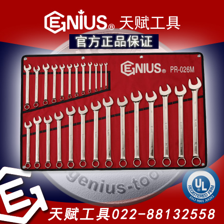 츳PR-026M츳26׹ƾ׹ð飬츳÷ôӣGENIUSƾ׹ð飬GENIUS÷ôӣ츳÷ðװGENIUS PR-026M