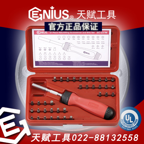 츳SC-237M츳37׹רҵ˿ֱGENIUSרҵ˿ֱͷףGENIUS SC-237M츳߶๦ͷֱGENIUS๦ͷֱ