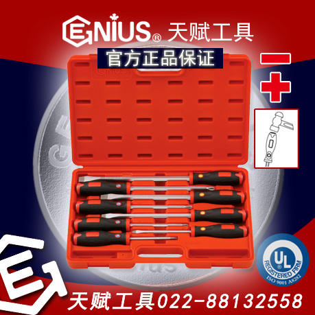 츳TT-508SP츳8ۺϿû˿飬GENIUS8ۺϿû˿飬GENIUS TT-508SP