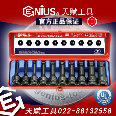 GENIUS6ͲGENIUS6Ͳ츳6Ͳ츳WH-410MD츳WH-410SD츳ͷ6Ͳ츳6Ͳ